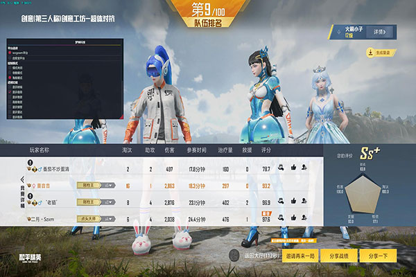 CF透视挂哪里的好透视自瞄效果